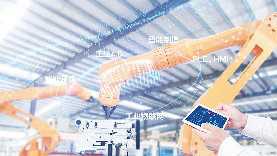工業(yè)4.0時(shí)代，PLC設(shè)備助您實(shí)現(xiàn)自動(dòng)化聯(lián)網(wǎng)解決方案