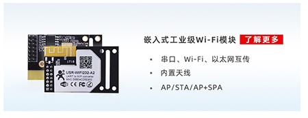 化工行業有毒有害氣體解決方案:串口服務器