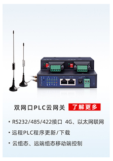 工業(yè)污水處理解決方案可用產(chǎn)品PLC聯(lián)網(wǎng)設(shè)備 工業(yè)污水處理解決方案可用產(chǎn)品PLC聯(lián)網(wǎng)設(shè)備