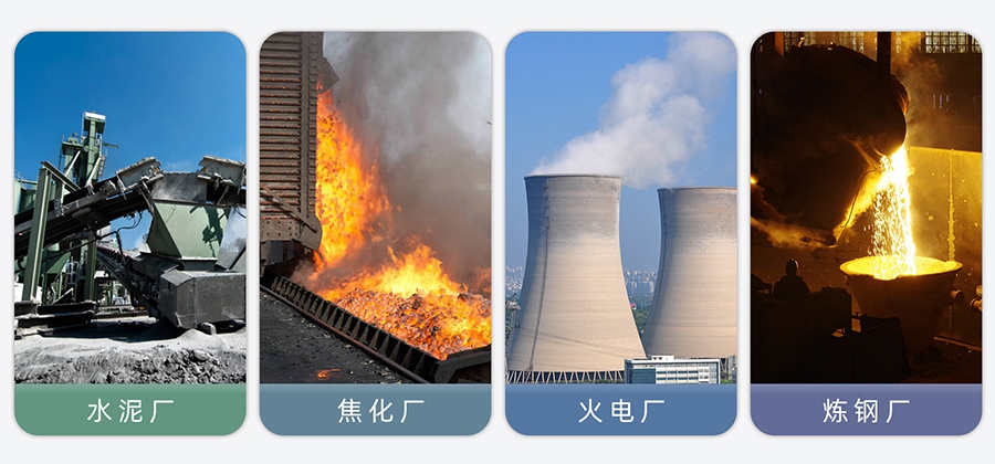 環(huán)保用電監(jiān)測解決方案場景 環(huán)保用電監(jiān)測解決方案場景