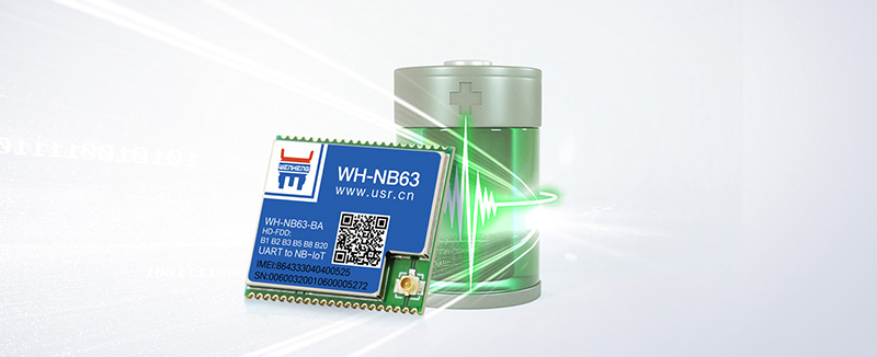 NB-IoT模塊NB63的寬電壓 NB-IoT模塊NB63的寬電壓