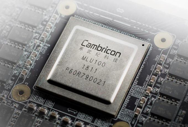 寒武紀首發科創板,國產芯片替代的高光時刻還要多久? 寒武紀首發科創板,國產芯片替代的高光時刻還要多久?