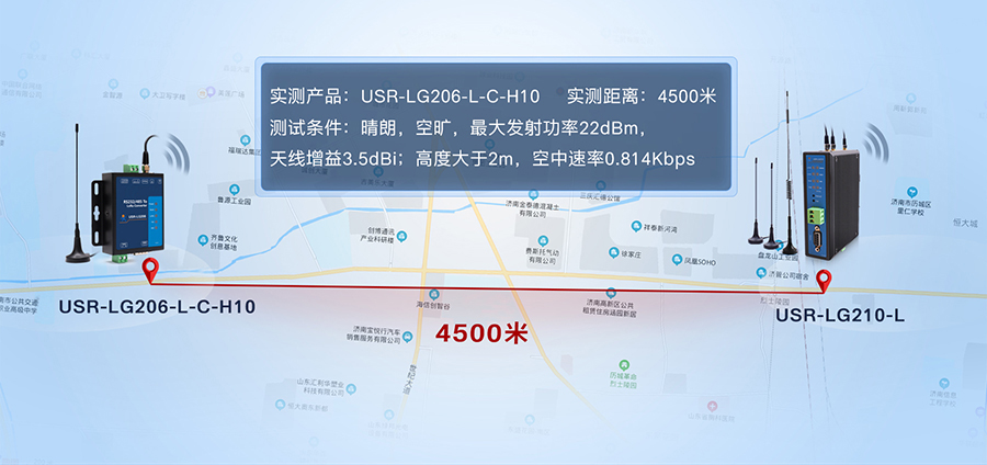 LoRa數傳終端遠距離傳輸功能