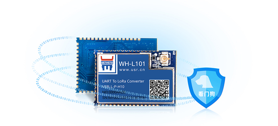 lora模塊軟件看門狗防護 lora模塊軟件看門狗防護