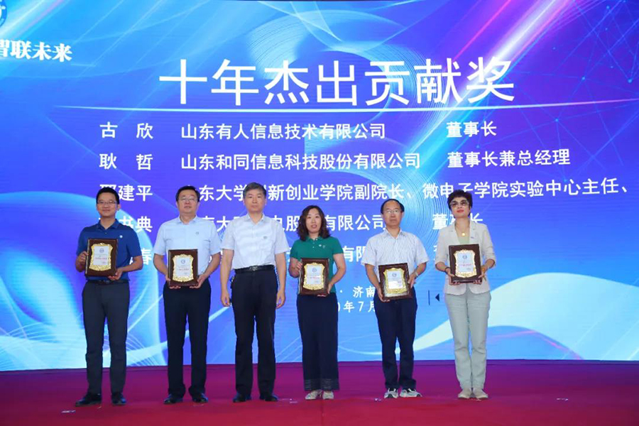 有人物聯網董事長 古欣(左一)上臺領獎 有人物聯網董事長 古欣(左一)上臺領獎