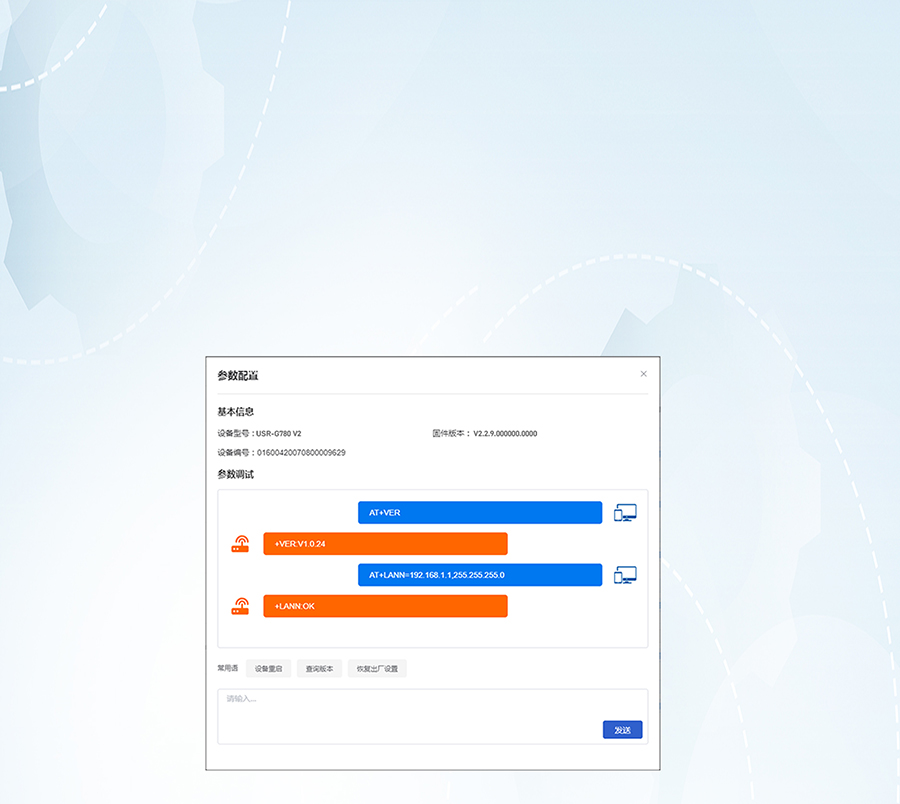 lora�o���W(w��ng)�P(gu��n)���h���\�S