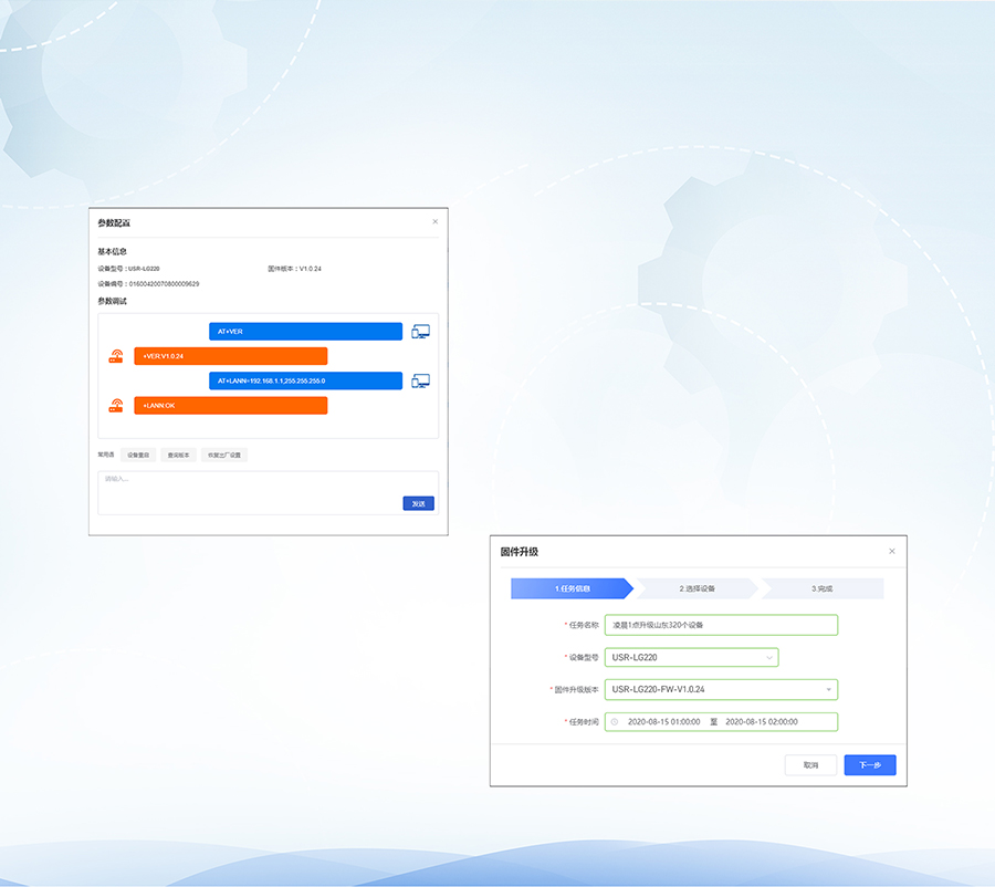 lora�o���W(w��ng)�P(gu��n)���h���\�S