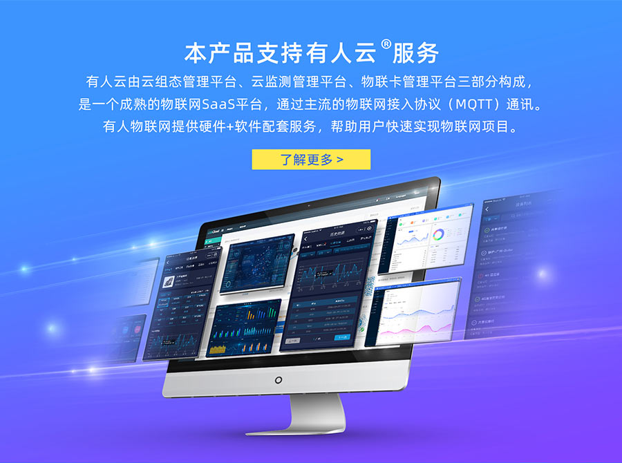 有人云服務(wù) 有人云服務(wù)
