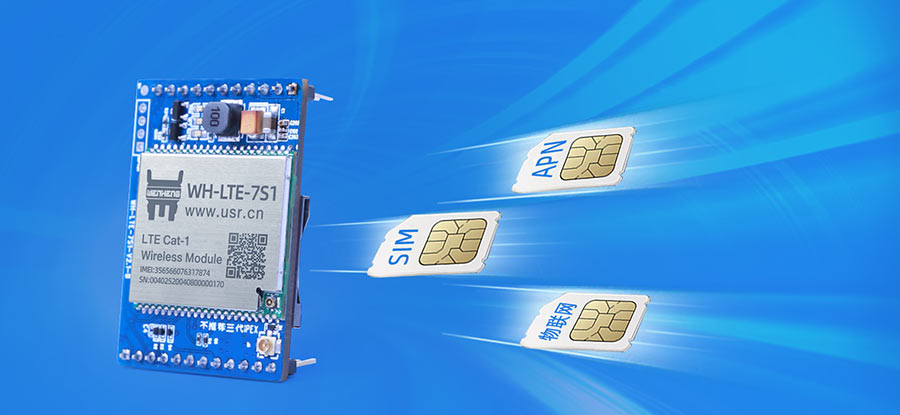 cat1模塊的sim卡接口 cat1模塊的sim卡接口