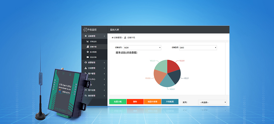 cat1 dtu支持font遠程升級 cat1 dtu支持font遠程升級