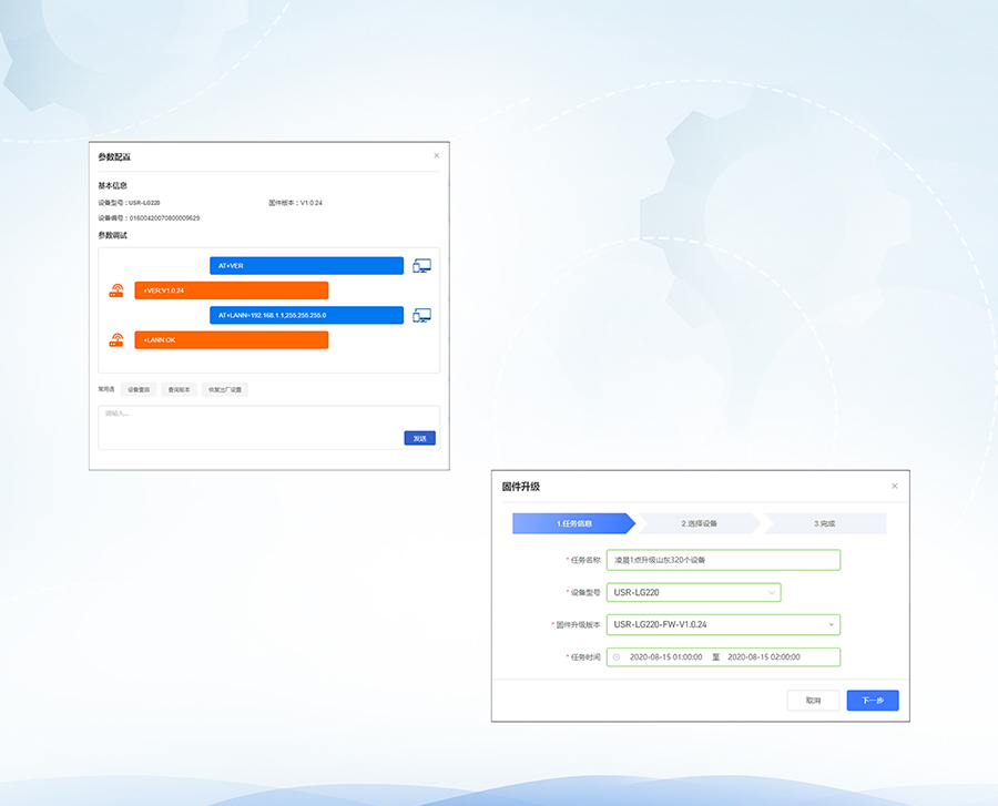 LoRa無線網(wǎng)關(guān):遠(yuǎn)程運(yùn)維 LoRa無線網(wǎng)關(guān):遠(yuǎn)程運(yùn)維