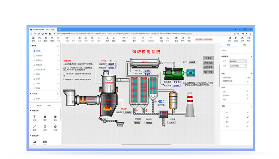 LoRa無線網(wǎng)關(guān):組態(tài)編輯器 LoRa無線網(wǎng)關(guān):組態(tài)編輯器