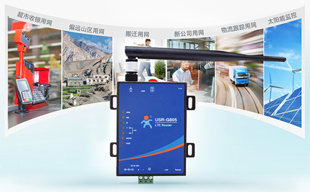 工業無線路由器可以家用嗎