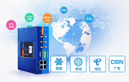 工業路由器連的是什么網