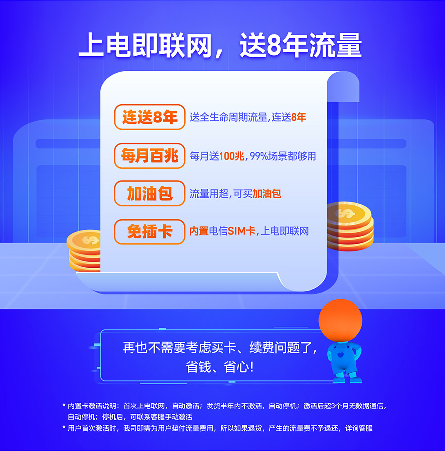 220V늌(do)܉ʽ Cat 1 DTU 늼(lin)W(wng)