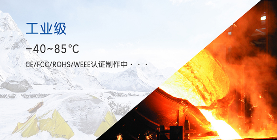 串口wifi模塊 串口wifi模塊