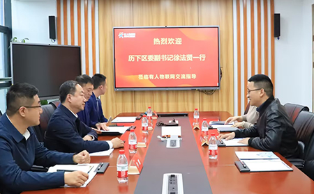 歷下區(qū)委副書記徐法賢一行蒞臨有人物聯(lián)網(wǎng)交流指導