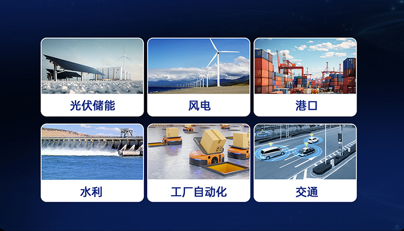 工業交換機的應用 工業交換機的應用