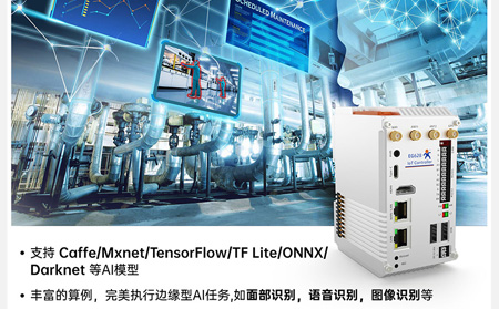 物聯網控制器與BMS系統協同：解鎖電池健康狀態（SOH）精準預測新范式