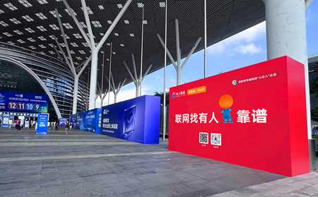 【展會回顧】深圳物聯(lián)網(wǎng)展展會盛況，“有人”又帶來的什么神器？