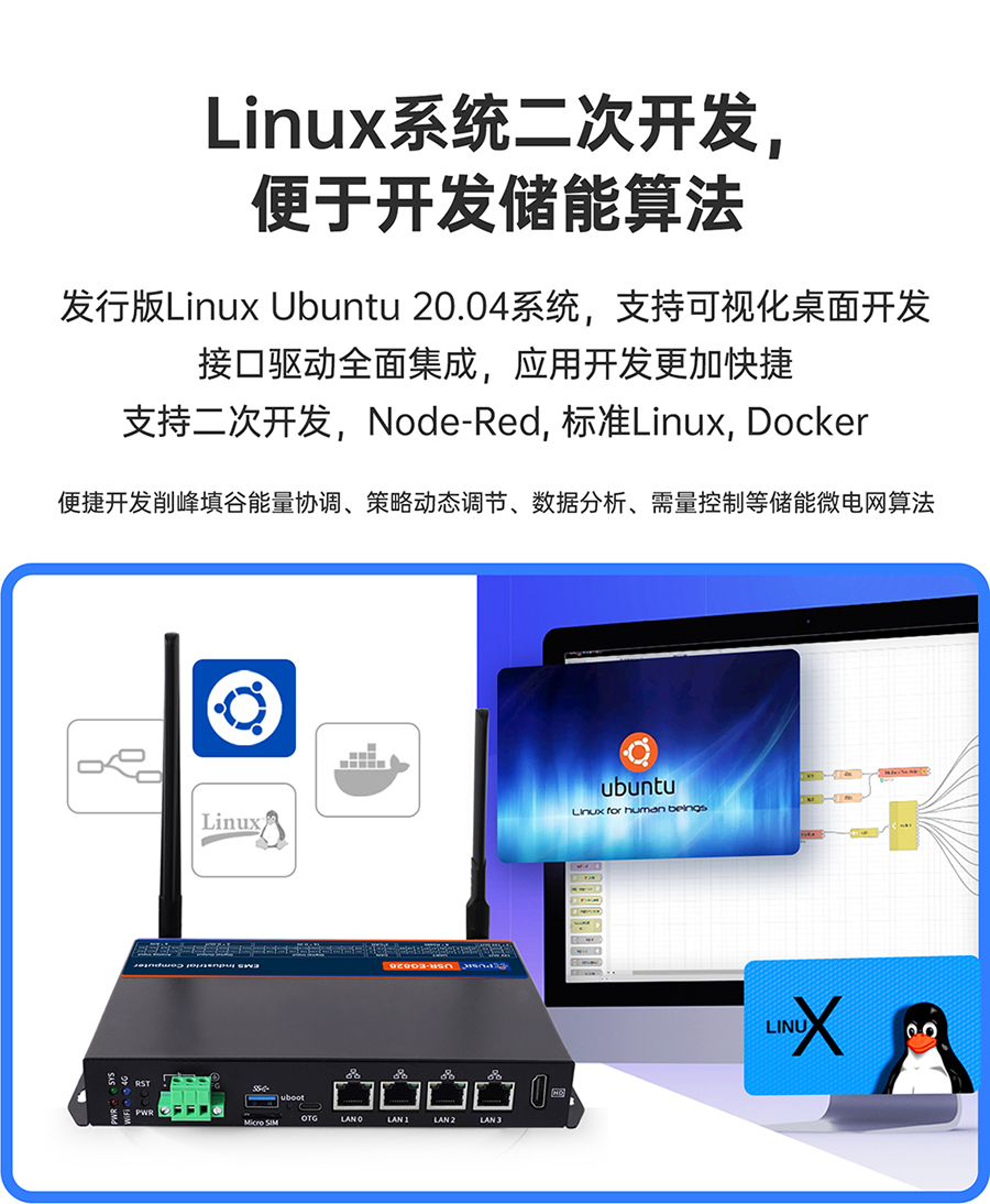 ΢W(wng)EMSW(wng)P(gun)Linuxϵy(tng)_l(f)_l(f)㷨