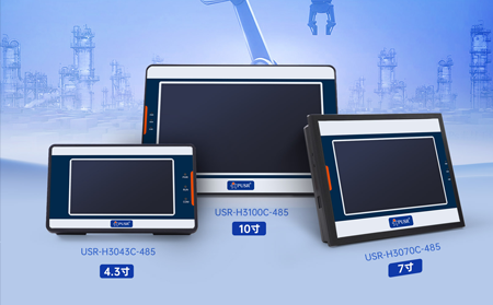 劍指工控，重磅雙品出擊：從工業(yè)總線互聯(lián)，到可視化控制