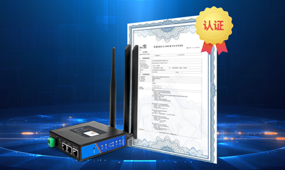 【行業首發】eSIM空中寫號工業路由器，聯網進入“無卡”時代